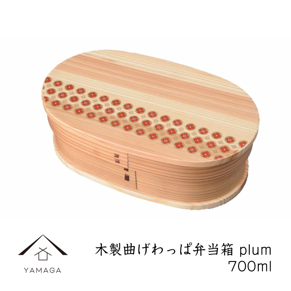 紀州蒔絵 木製 曲げわっぱ弁当箱 plum