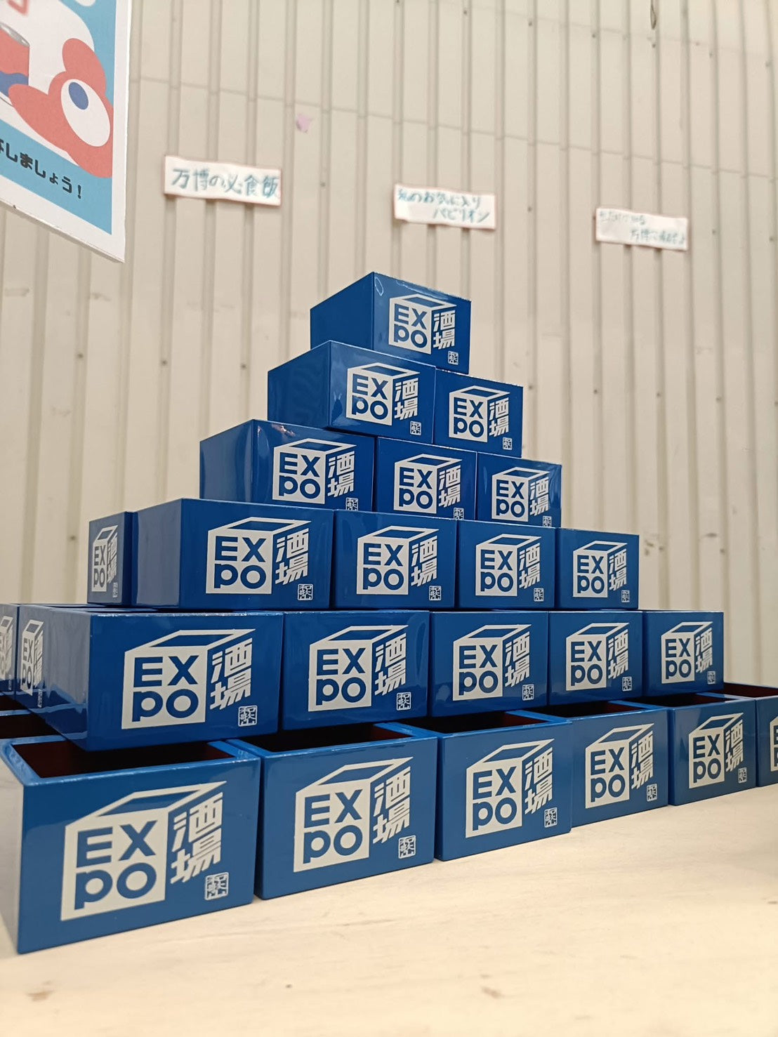 ノベルティ – 山家漆器店