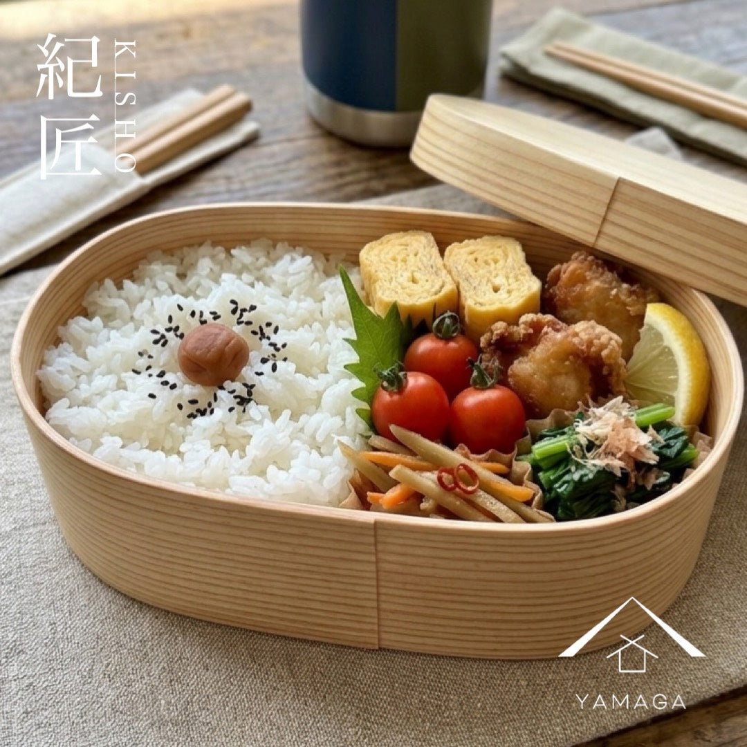紀匠 きしょう 曲げわっぱ 弁当箱 白木 山家漆器店オリジナル