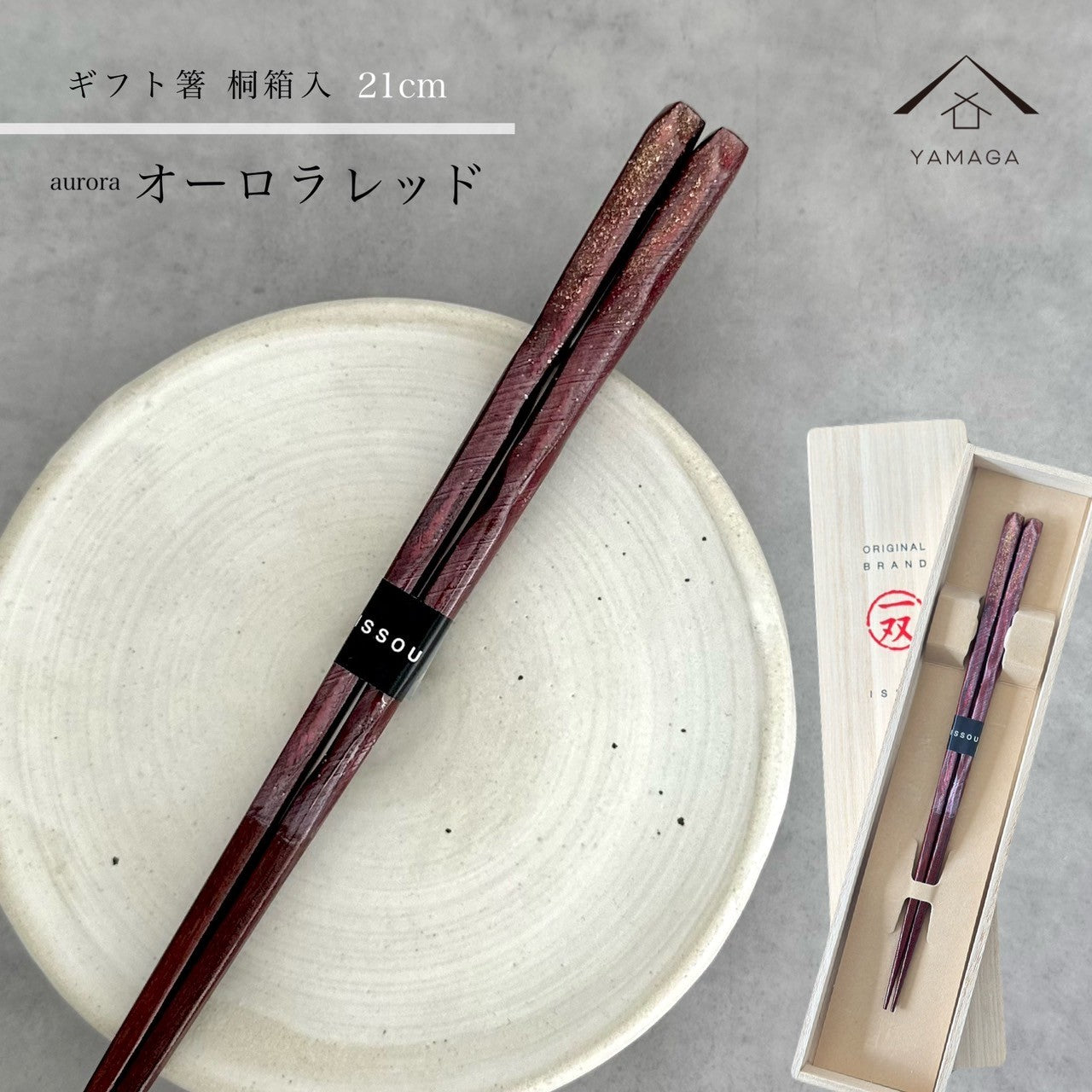 木製漆器 平安光阿弥 菊唐草蒔絵 箸洗 五客 共箱 40 Yahoo!オークション -「平安」(棗) (漆芸)の落札相場・落札価格
