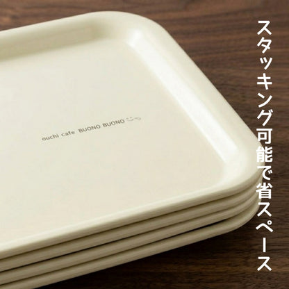 长防滑托盘 Bono 30cm S 白色