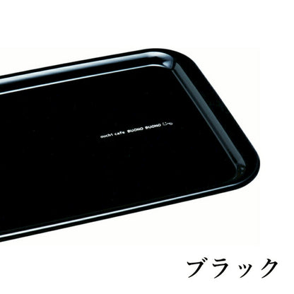 长防滑托盘 Bono 30cm S 白色