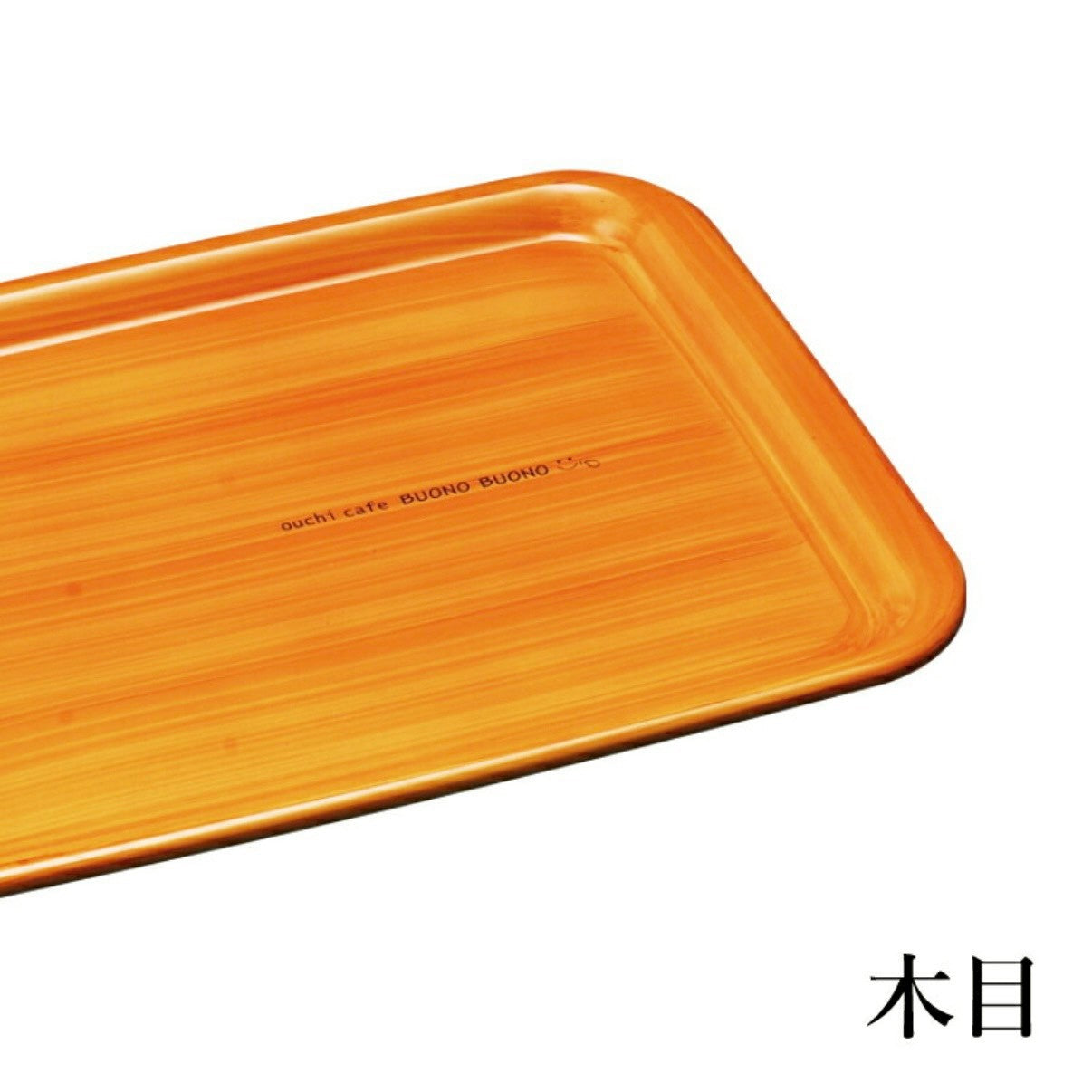 长防滑托盘 Bono 30cm S 白色