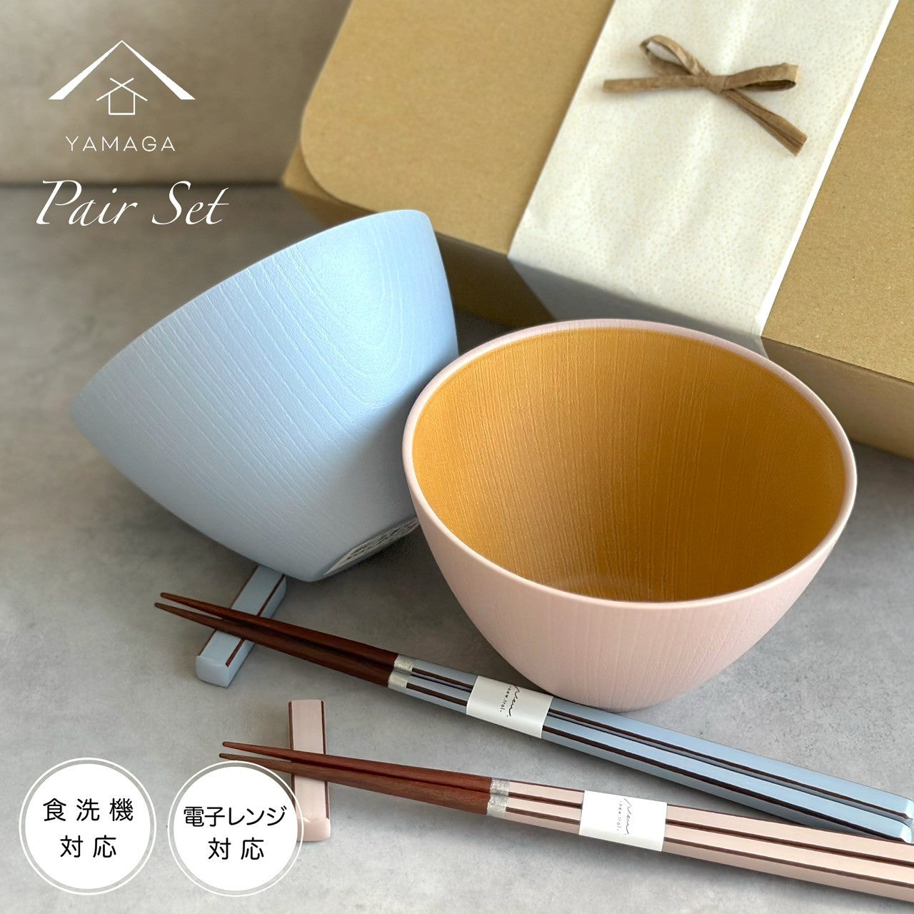 アルベロベロの漆器椀２つセット アルベロベロの漆器汁椀2個セット （アルベロベロの漆器椀2つ