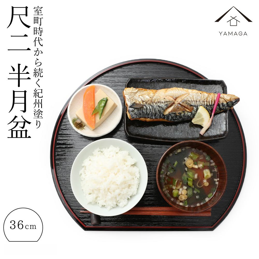 お膳・盛器 – 山家漆器店