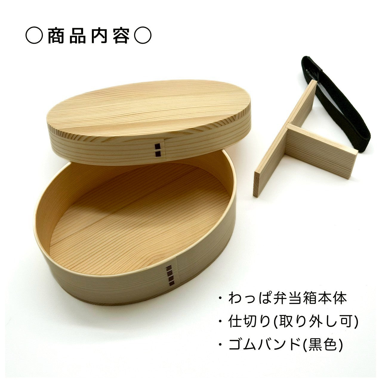 日々 hibi 曲げわっぱ 紀州塗り 白木 まげわっぱ 弁当箱