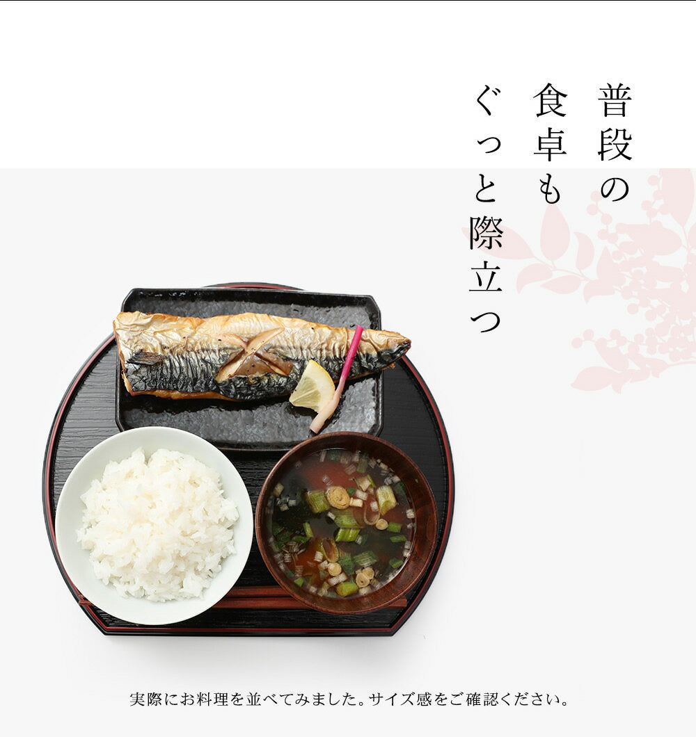 尺 30cm 半月盆 黒 朱 両面塗り (1枚単品） – 山家漆器店