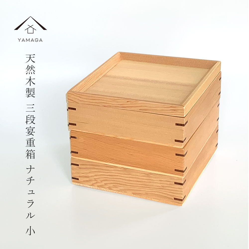 弁当箱・重箱・曲げわっぱ – 山家漆器店