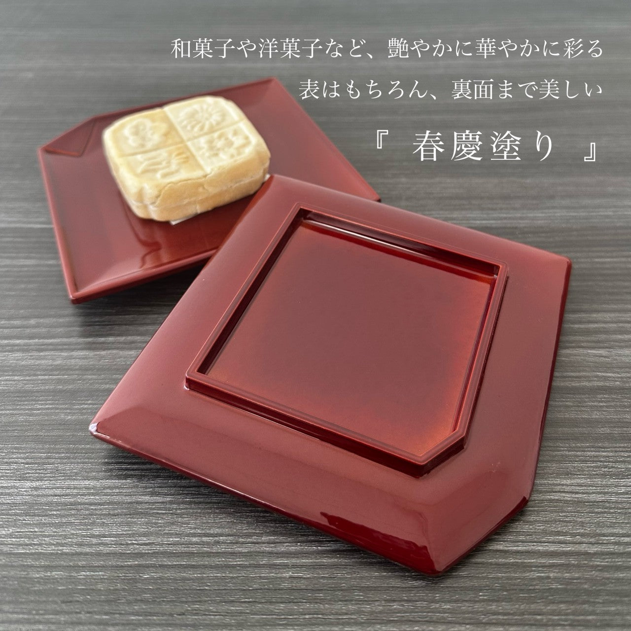 方形独立盘子，双面春景漆，5 件套