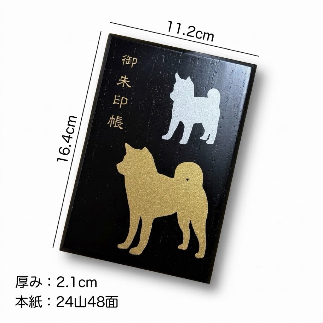 【全8種類】 木製 御朱印帳 ご朱印 紀州漆器