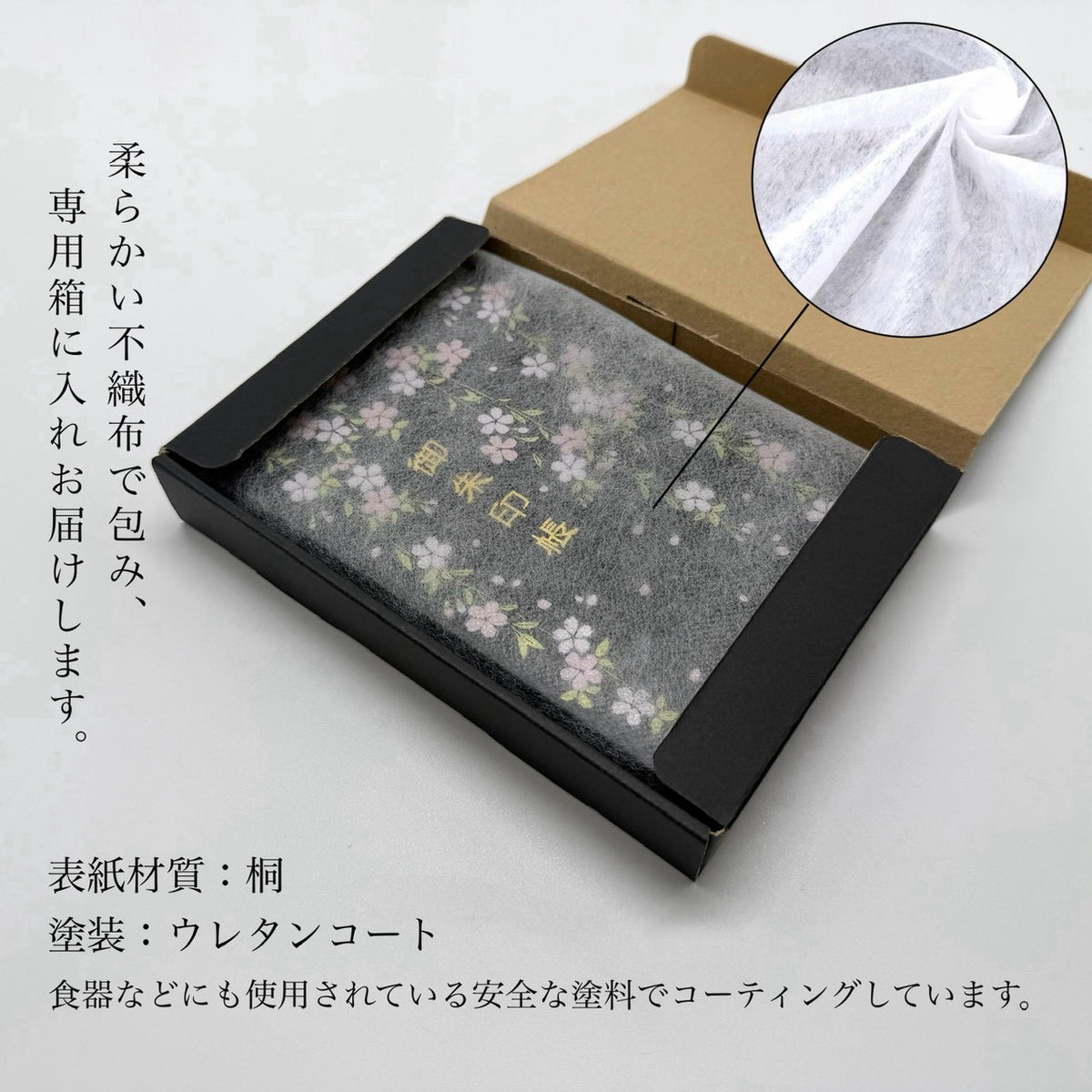 【全8種類】 木製 御朱印帳 ご朱印 紀州漆器
