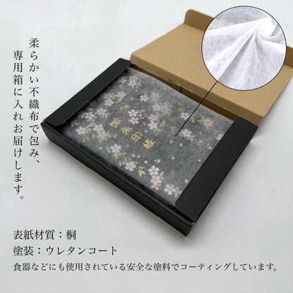 【全8種類】 木製 御朱印帳 ご朱印 紀州漆器