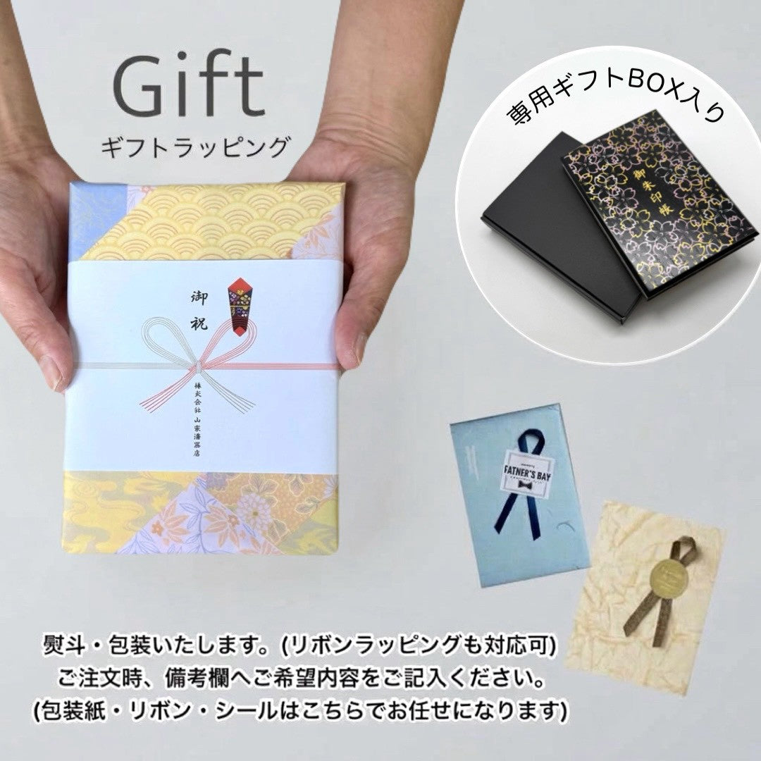 【全8種類】 木製 御朱印帳 ご朱印 紀州漆器