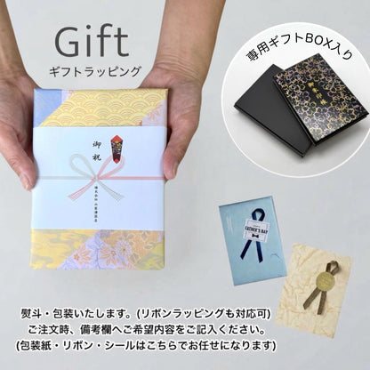 【全8種類】 木製 御朱印帳 ご朱印 紀州漆器