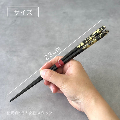 【桐箱・単品】 木製 ギフト箸 金閃 23cm