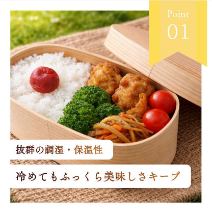 紀匠 きしょう 曲げわっぱ 弁当箱 白木 山家漆器店オリジナル