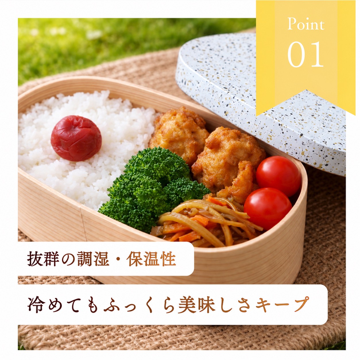 紀匠 きしょう 曲げわっぱ 弁当箱 美空塗り 黒 / 白 山家漆器店オリジナル