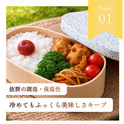 紀匠 きしょう 曲げわっぱ 弁当箱 美空塗り 黒 / 白 山家漆器店オリジナル