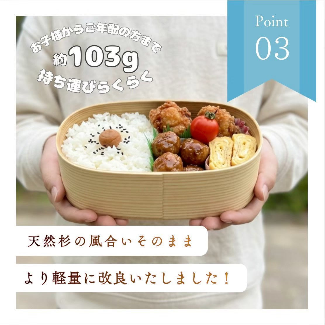 紀匠 きしょう 曲げわっぱ 弁当箱 美空塗り 黒 / 白 山家漆器店オリジナル