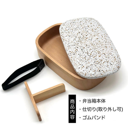 【選べる2色】 食洗機対応 木製くりぬき一段弁当箱 美空 500ml