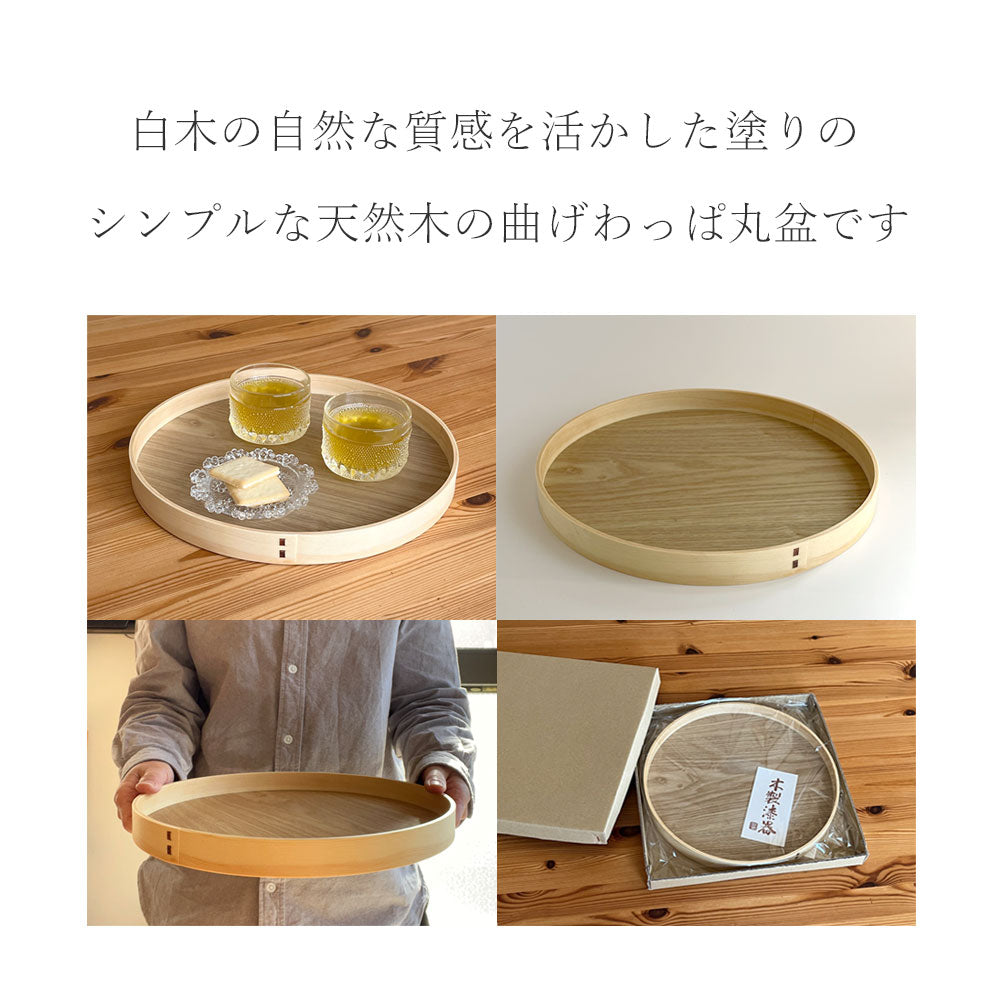 漆器 葉型 盆 箱入　40㎝ 漆器 葉型 盆 箱入40㎝