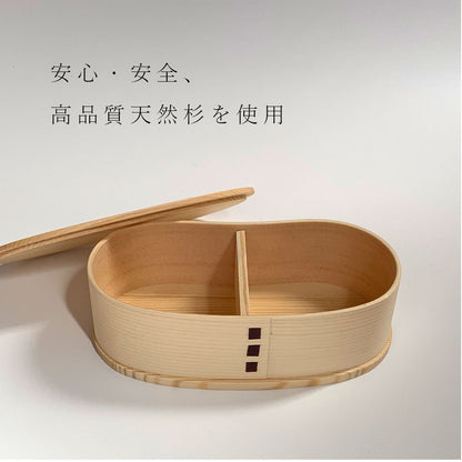 【選べる2色】 木製 曲げわっぱ弁当箱 豆型 一段