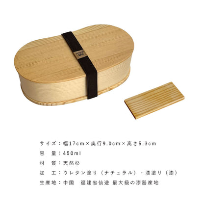 【選べる2色】 木製 曲げわっぱ弁当箱 豆型 一段