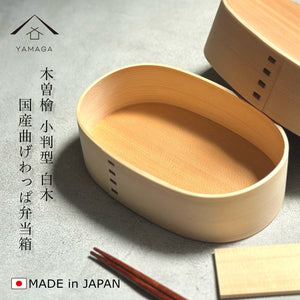 木曽 檜 国産 曲げわっぱ 弁当箱 めんぱ 白木
