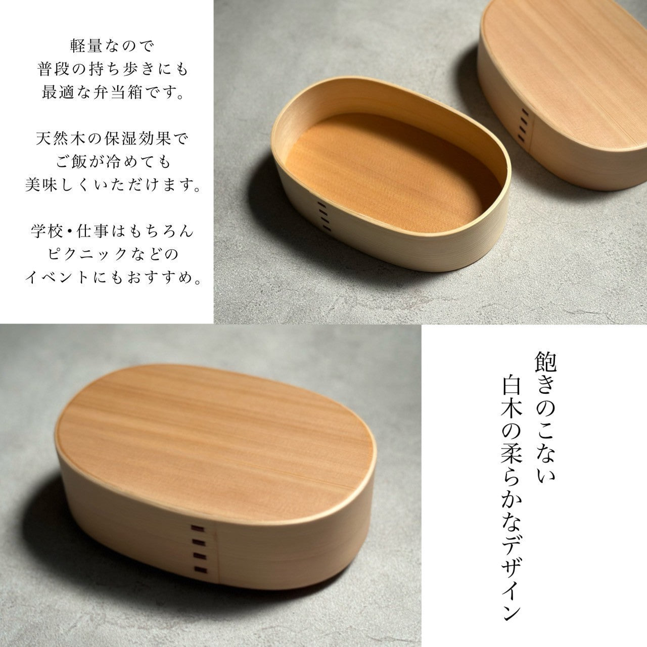 木曽 檜 国産 曲げわっぱ 弁当箱 めんぱ 白木