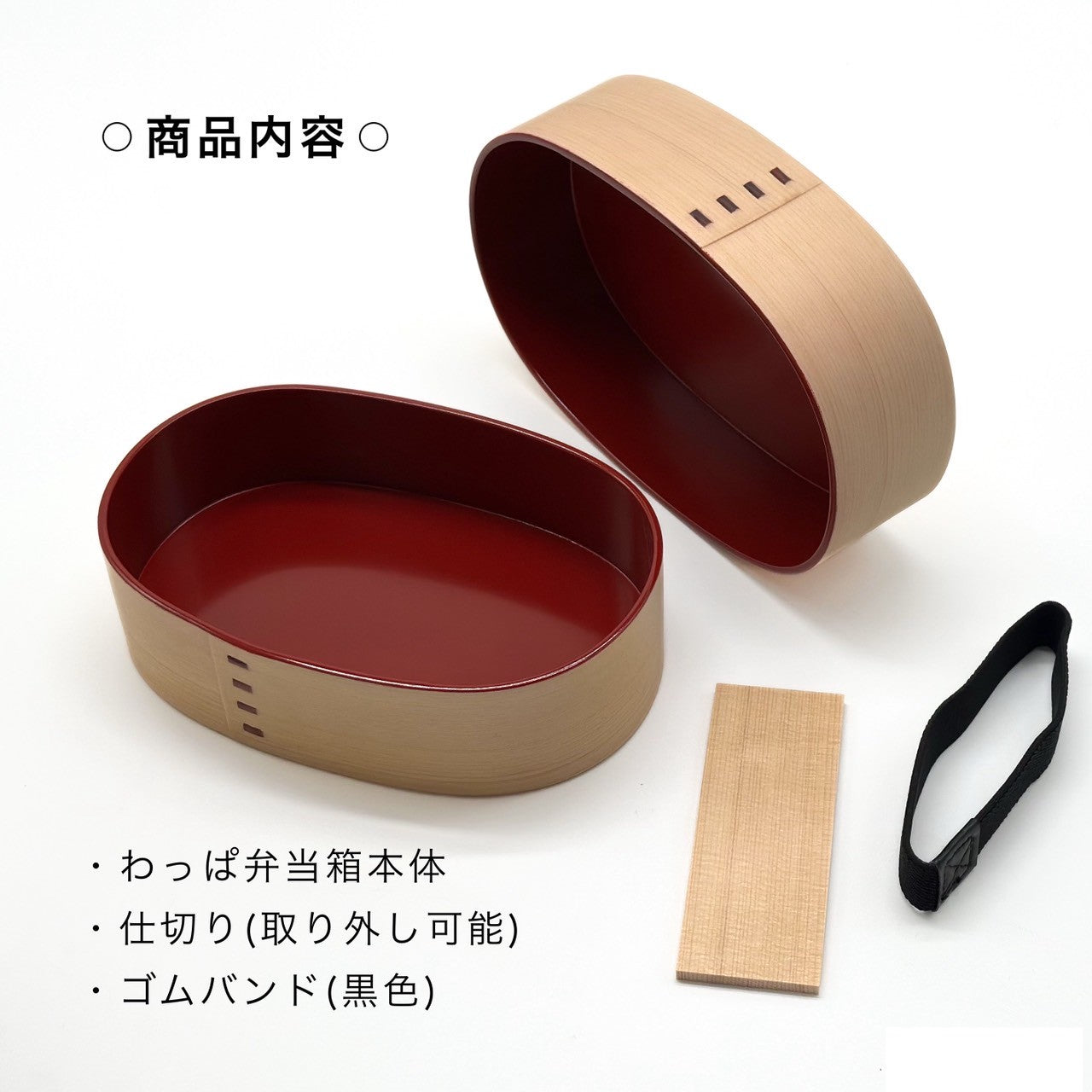 木曽 檜 国産 曲げわっぱ 弁当箱 めんぱ 内朱