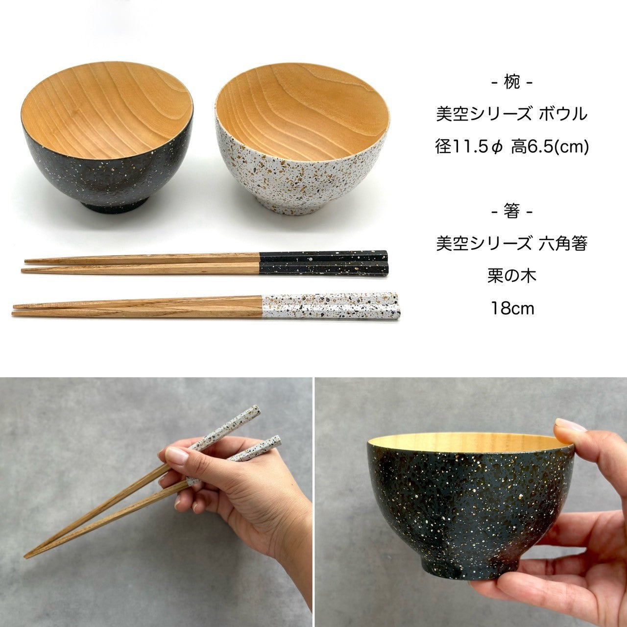 漆器　汁椀　箸洗い4客 漆器 汁椀 箸洗い4客