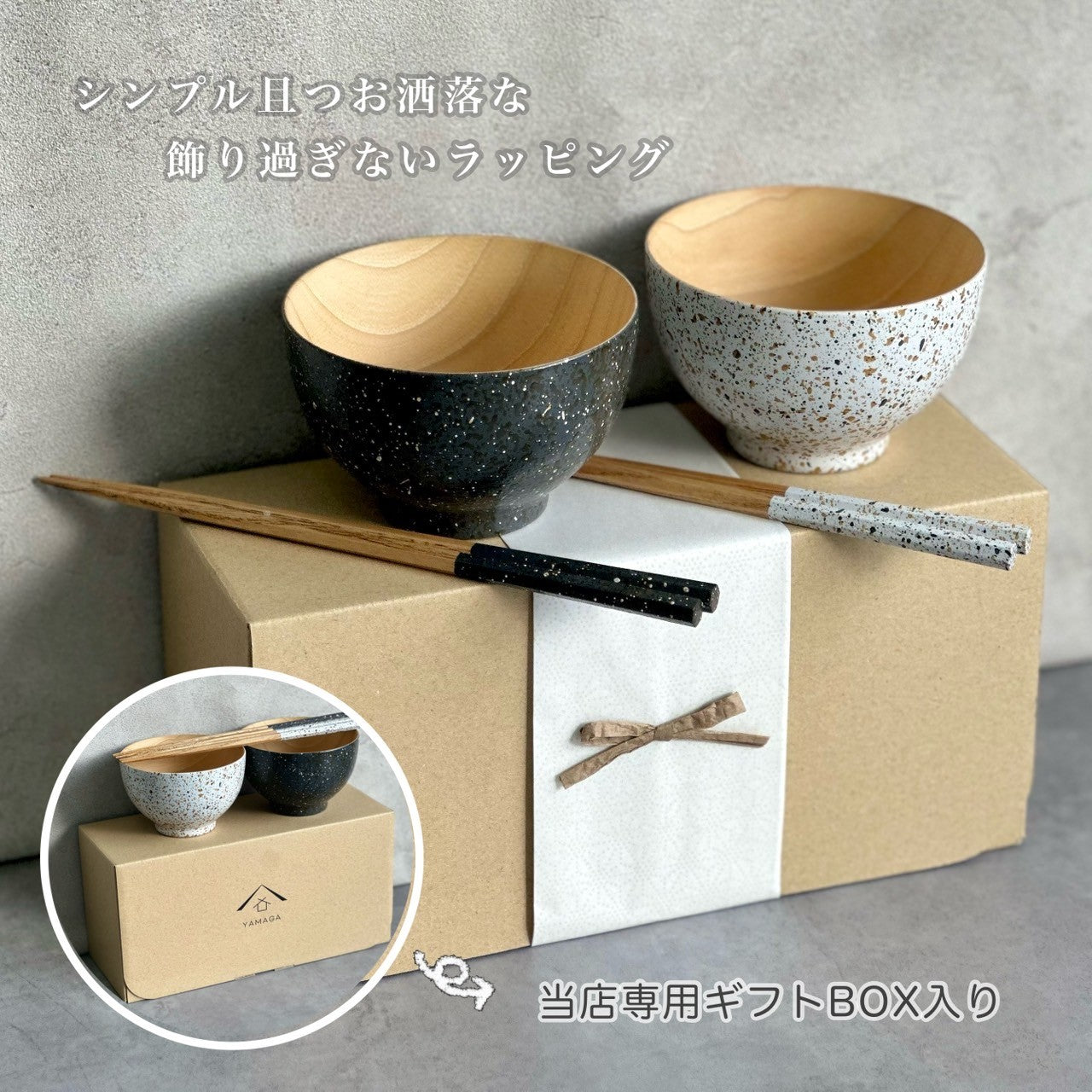 漆器　汁椀　箸洗い4客 漆器 汁椀 箸洗い4客 かたち 汁椀 – 漆器 高翆