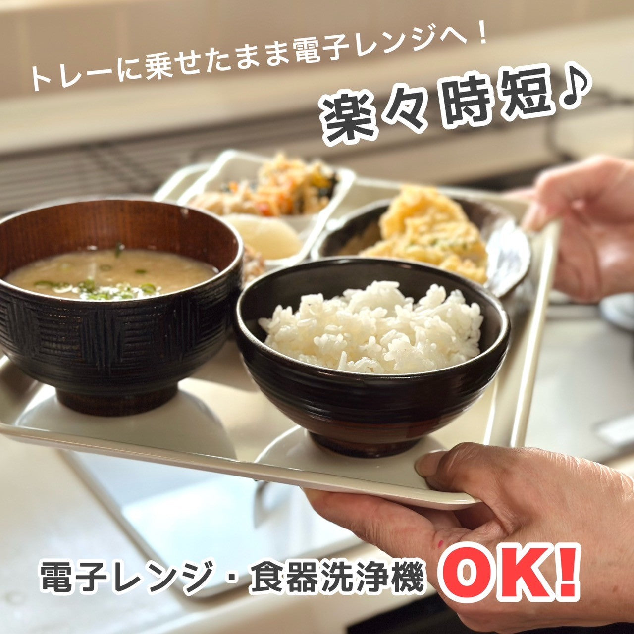 【全10色】 NICO トレー お盆 トレイ 33cm 食洗機 電子レンジ対応