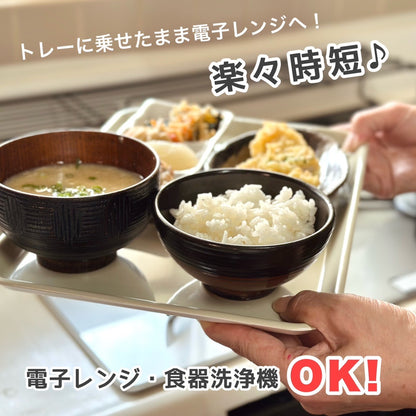 【全10色】 NICO トレー お盆 トレイ 33cm 食洗機 電子レンジ対応