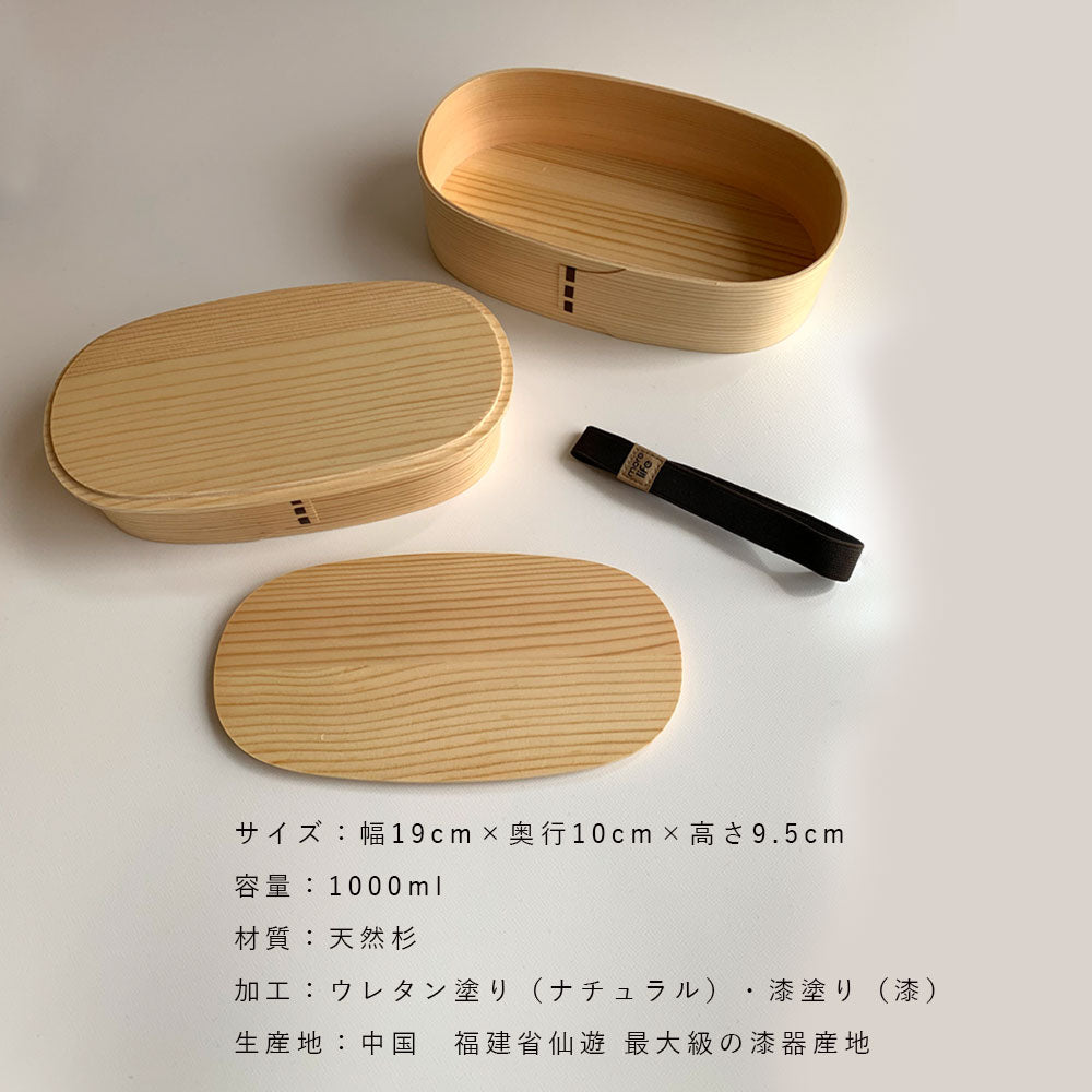 【選べる2色】 木製 曲げわっぱ弁当箱 二段