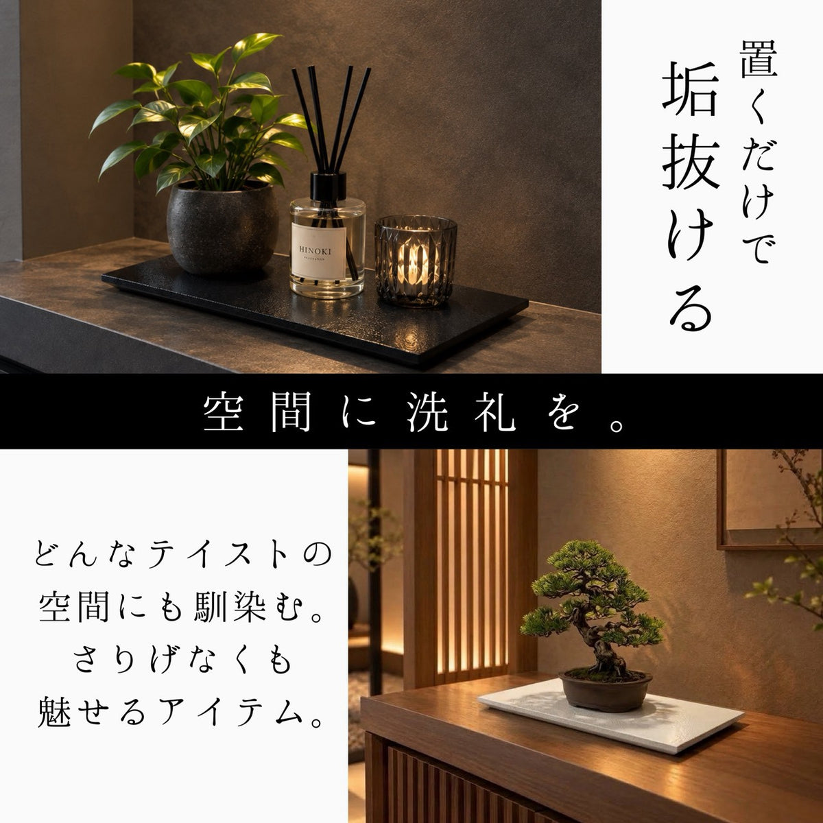 木製花台 飾り台 おぼろ塗り 10号 30cm 黒 白 敷板 インテリア 花瓶