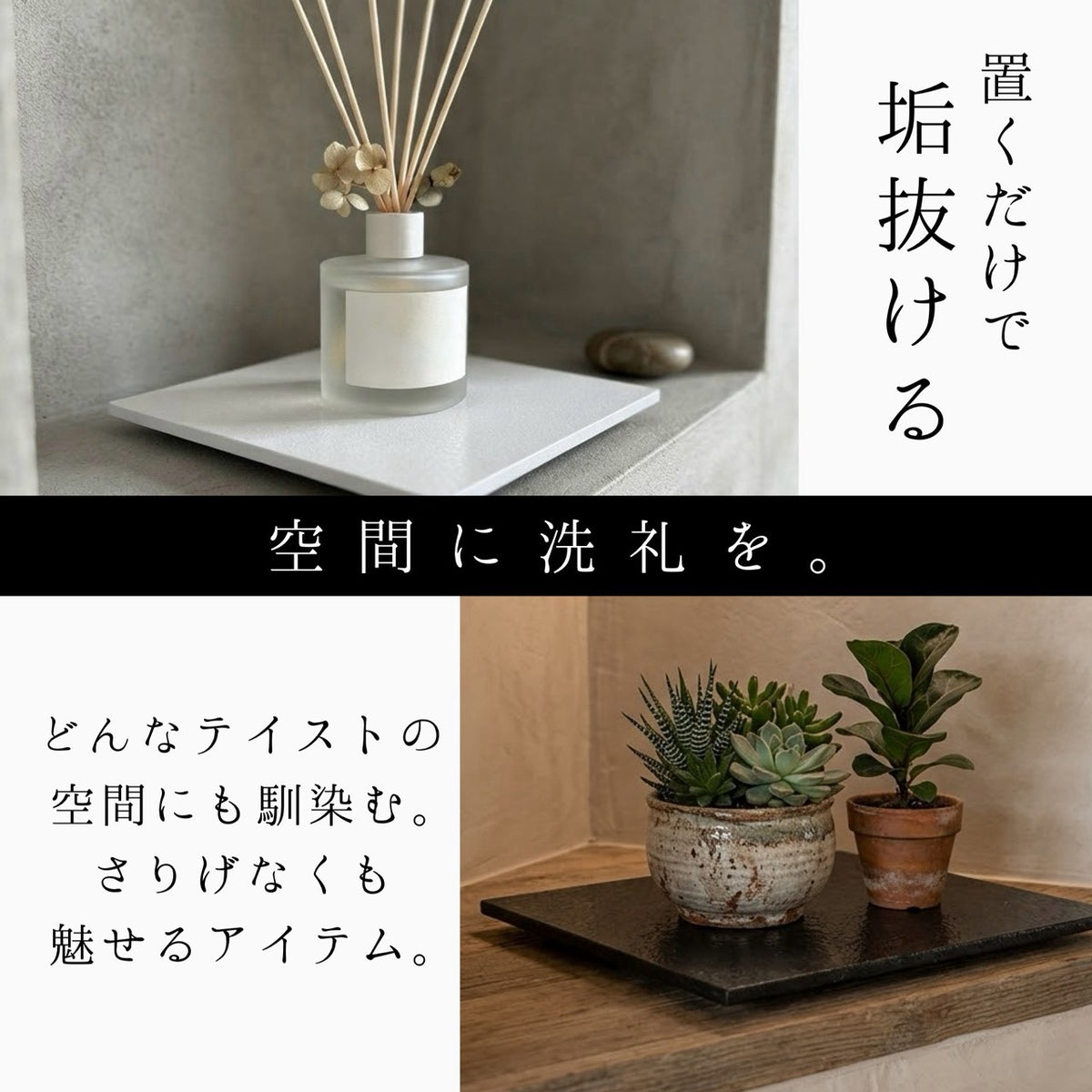 木製花台 飾り台 おぼろ塗り 正角 6号 18cm 黒 白 敷板 インテリア 花瓶