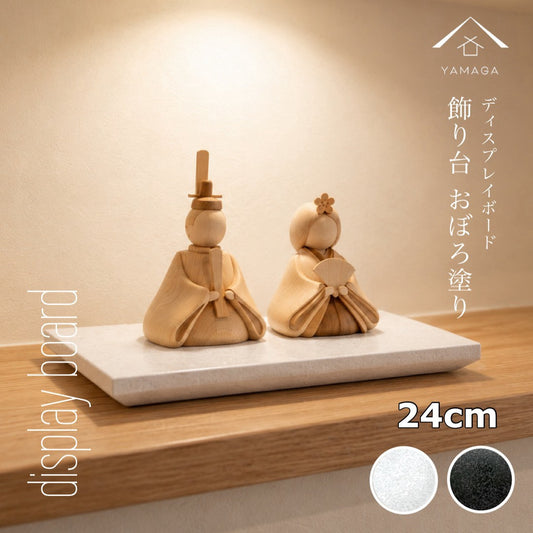 Wooden Flower Stand, Display Stand, Oboro Lacquer Finish, Size 8 (24cm), Black/White, Base Plate, Interior, Vase Stand