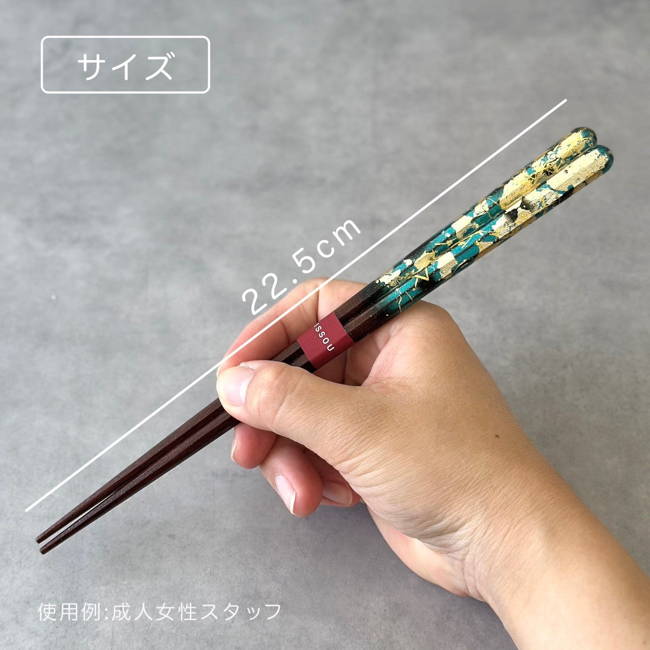 【桐箱・単品】 木製 ギフト箸 雷花 ブルー 23cm