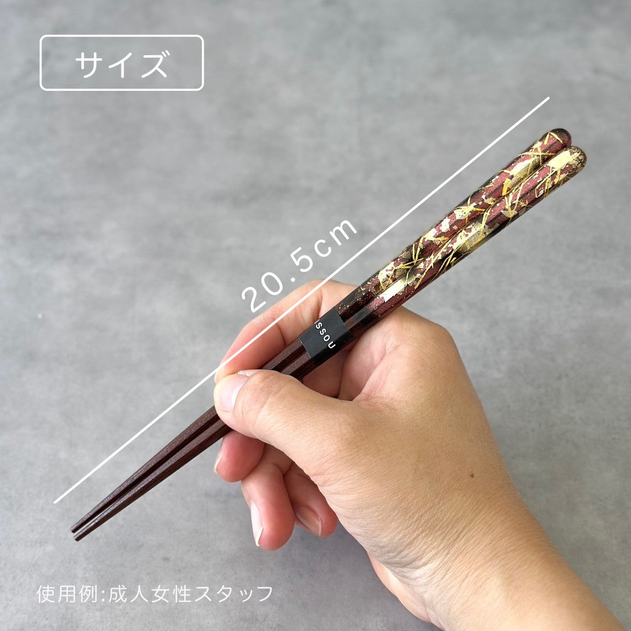 【桐箱・単品】 木製 ギフト箸 雷花 レッド 21cm
