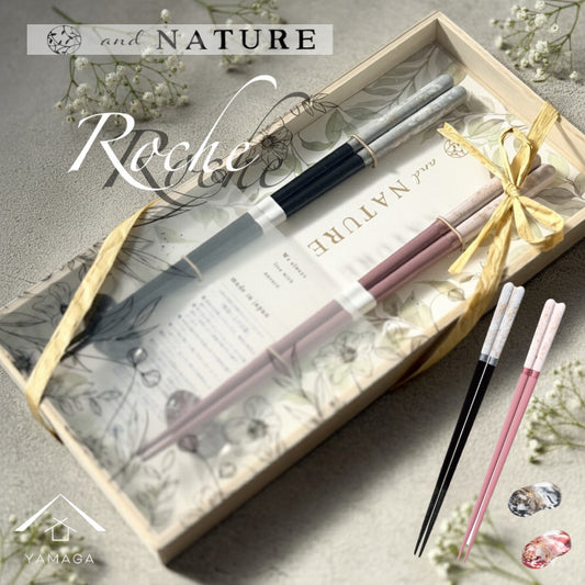 【桐箱・オリジナルラッピング】 木製 ギフト 夫婦箸 ロッシュ 食洗器対応