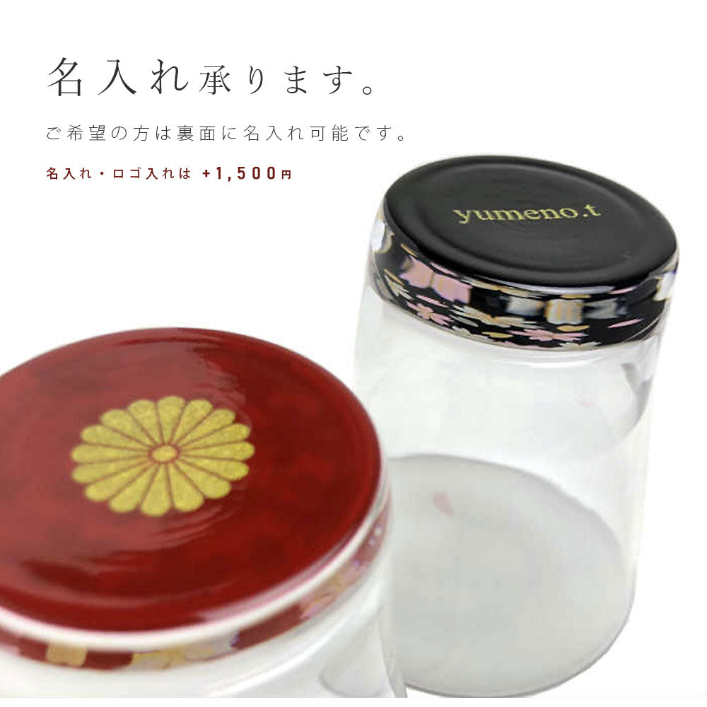ギフトに最適】 ぬりもん de Verre フリーグラス 蒔絵 桜 ペア – 山家