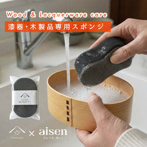 加伏文庫 黒 鶴 – 山家漆器店