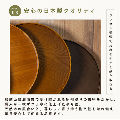 Available in 3 colors Wooden half moon tray 36cm