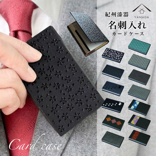 名片夹 小图案 小花