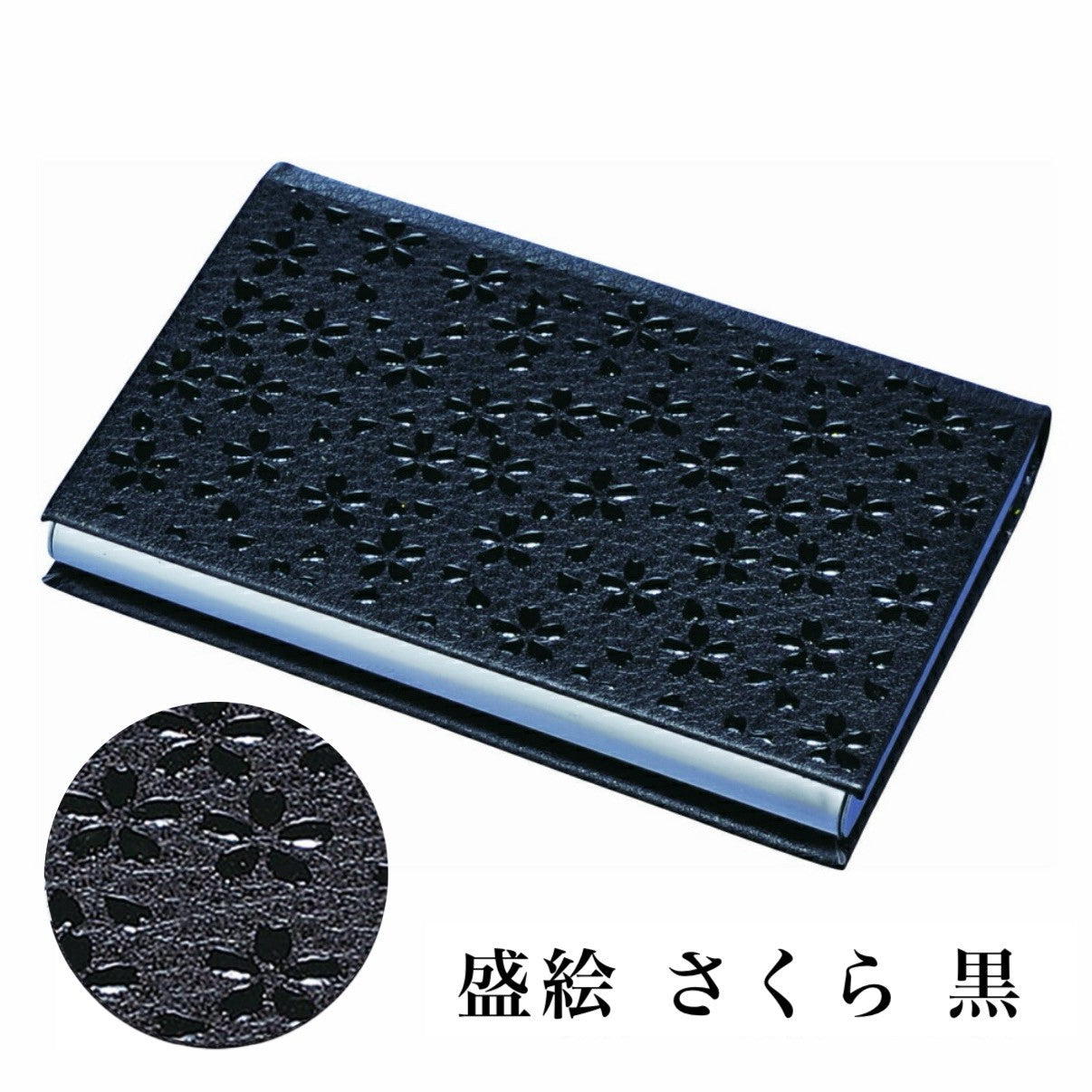 【全13種】 紀州漆器 蒔絵 カードケース 名刺入れ