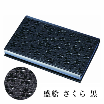 【全13種】 紀州漆器 蒔絵 カードケース 名刺入れ
