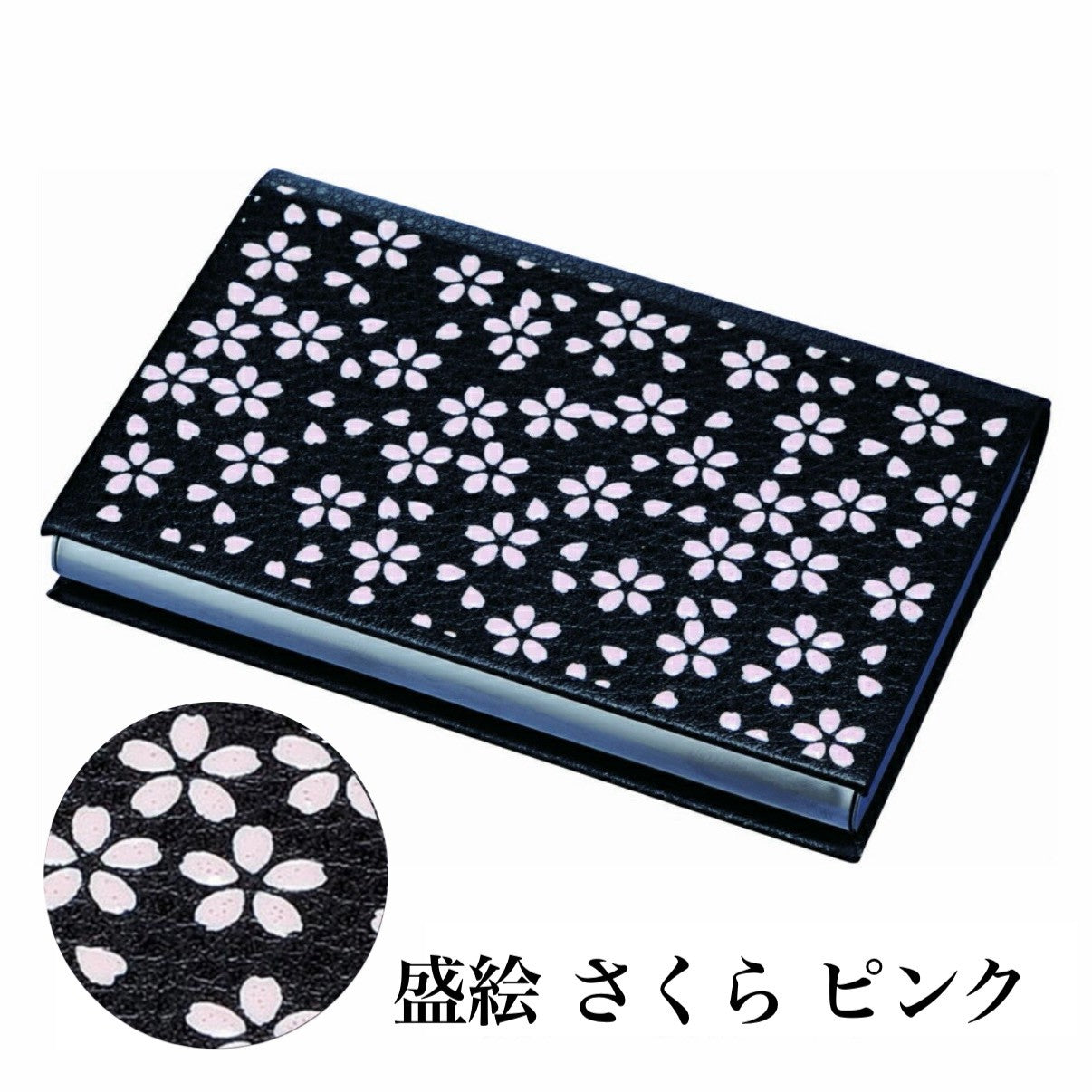【全13種】 紀州漆器 蒔絵 カードケース 名刺入れ