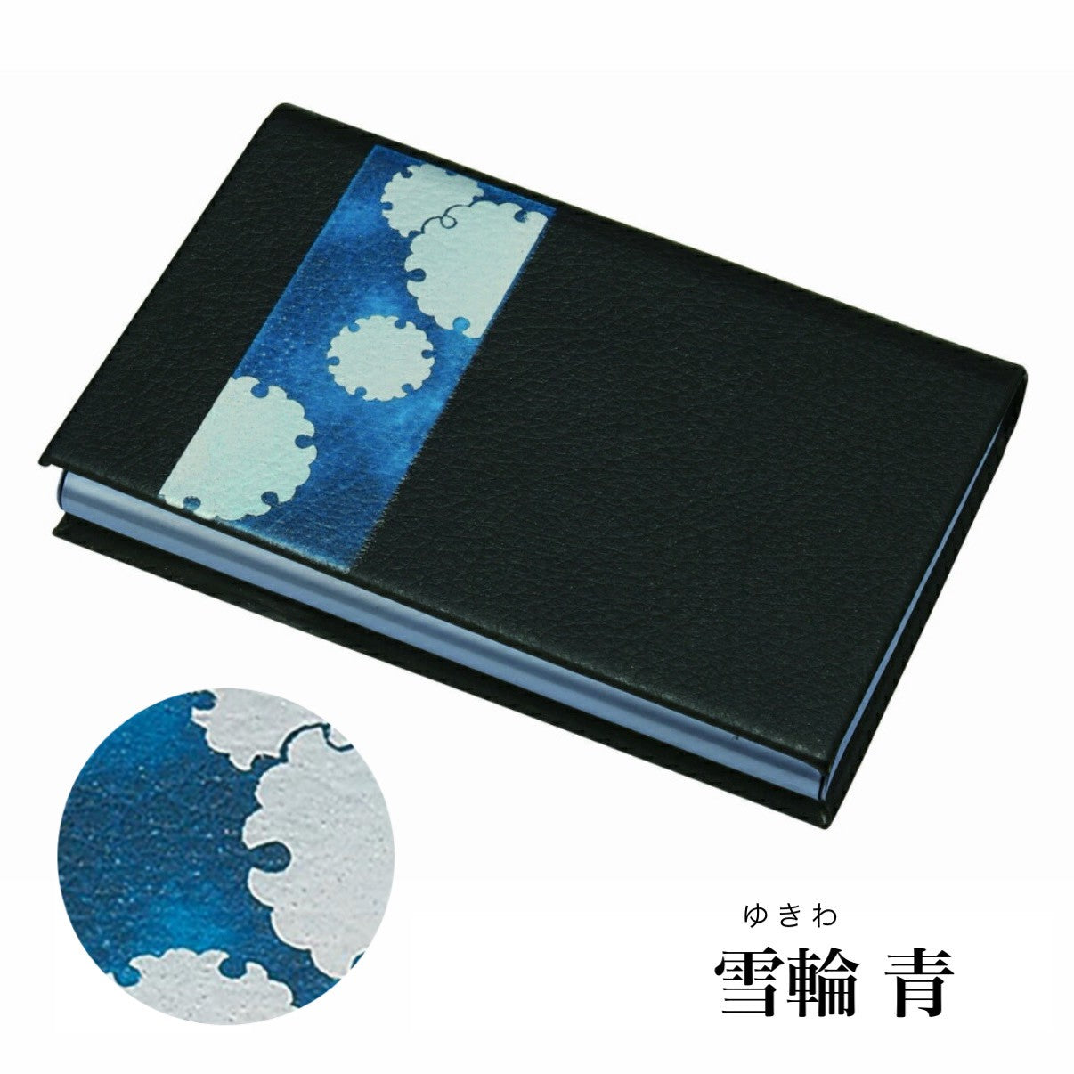 【全13種】 紀州漆器 蒔絵 カードケース 名刺入れ