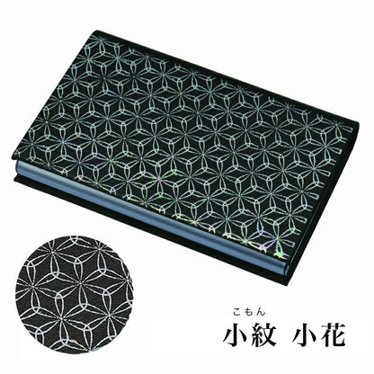 【全13種】 紀州漆器 蒔絵 カードケース 名刺入れ